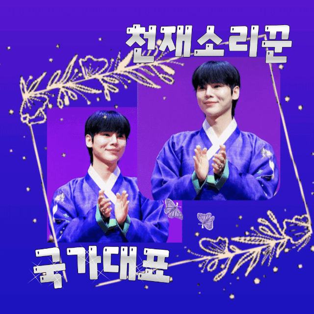 金俊洙 (1991)的幕后花絮