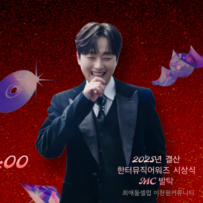 イ・チャンウォンの最新写真