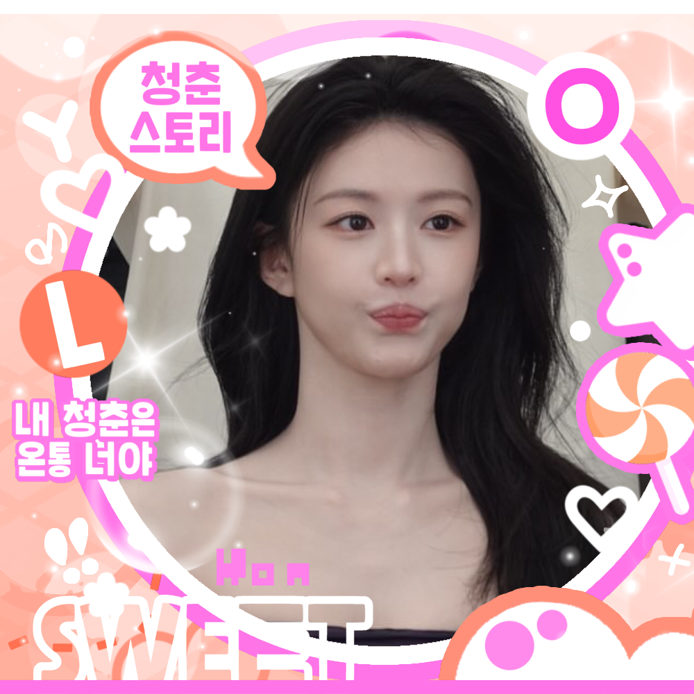 Behind-the-scenes cut of Go Younjung