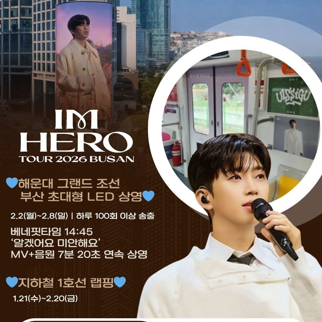 粉丝拍下的林英雄瞬间