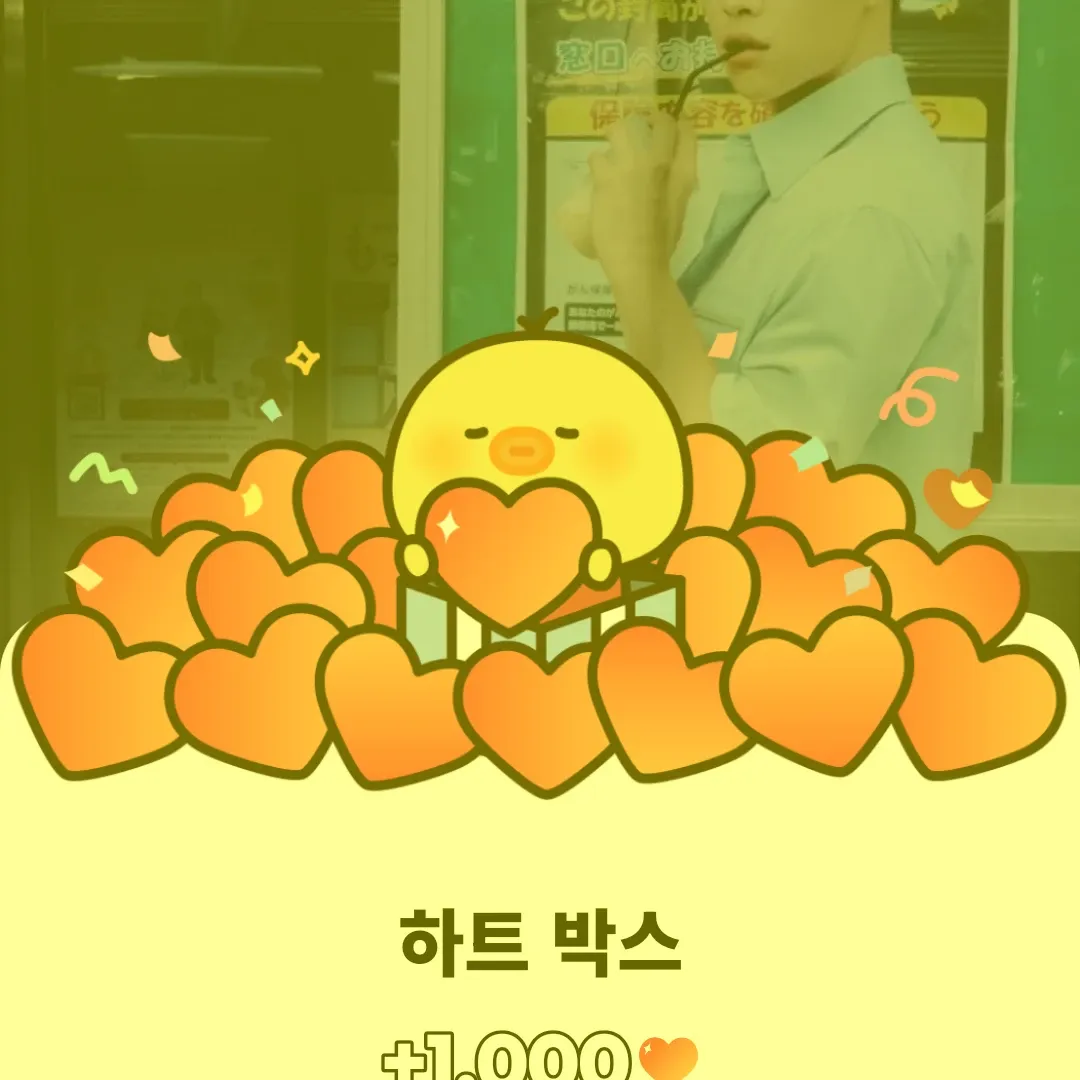 Recent activity shot of Woo Dohwan