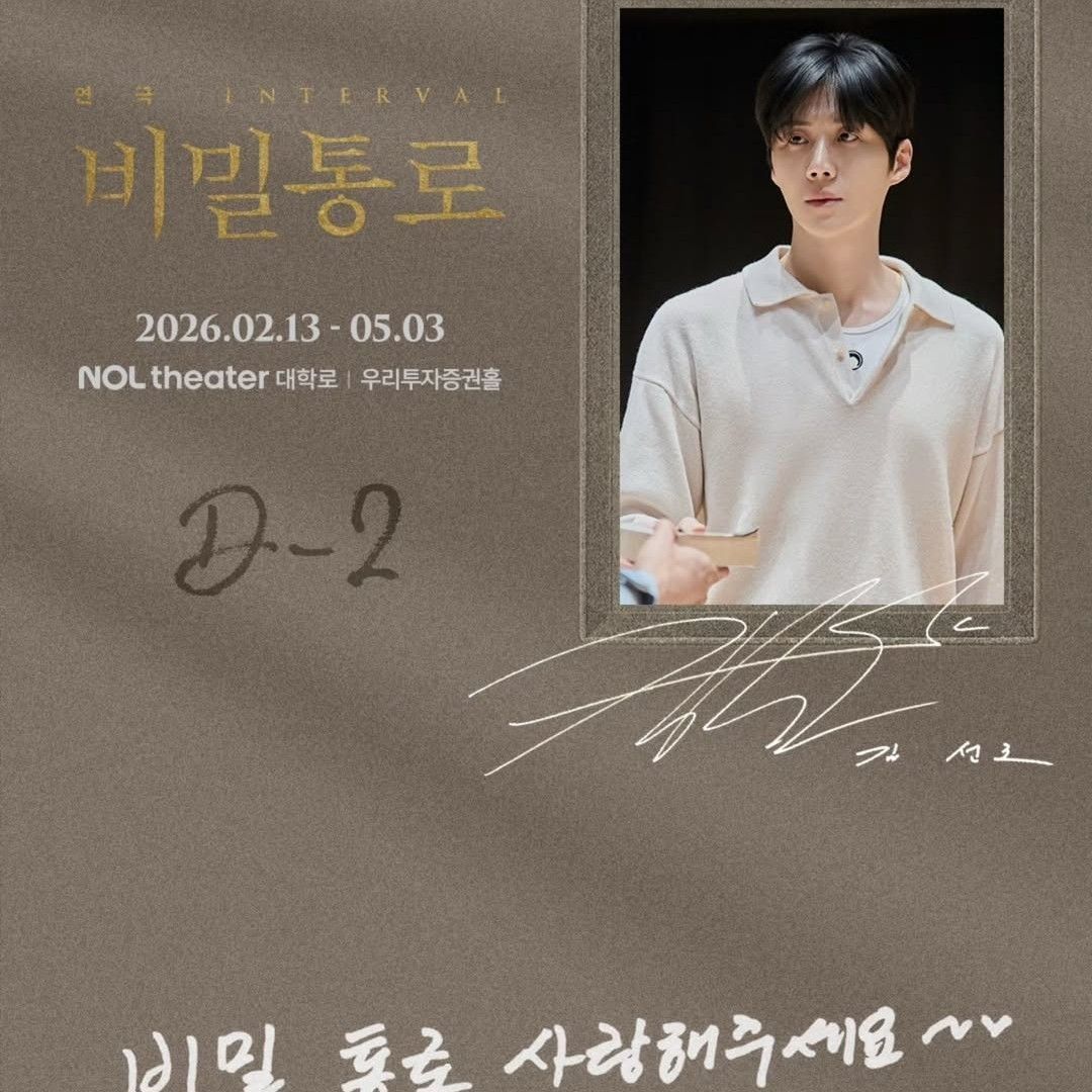 김선호 최근 활동샷