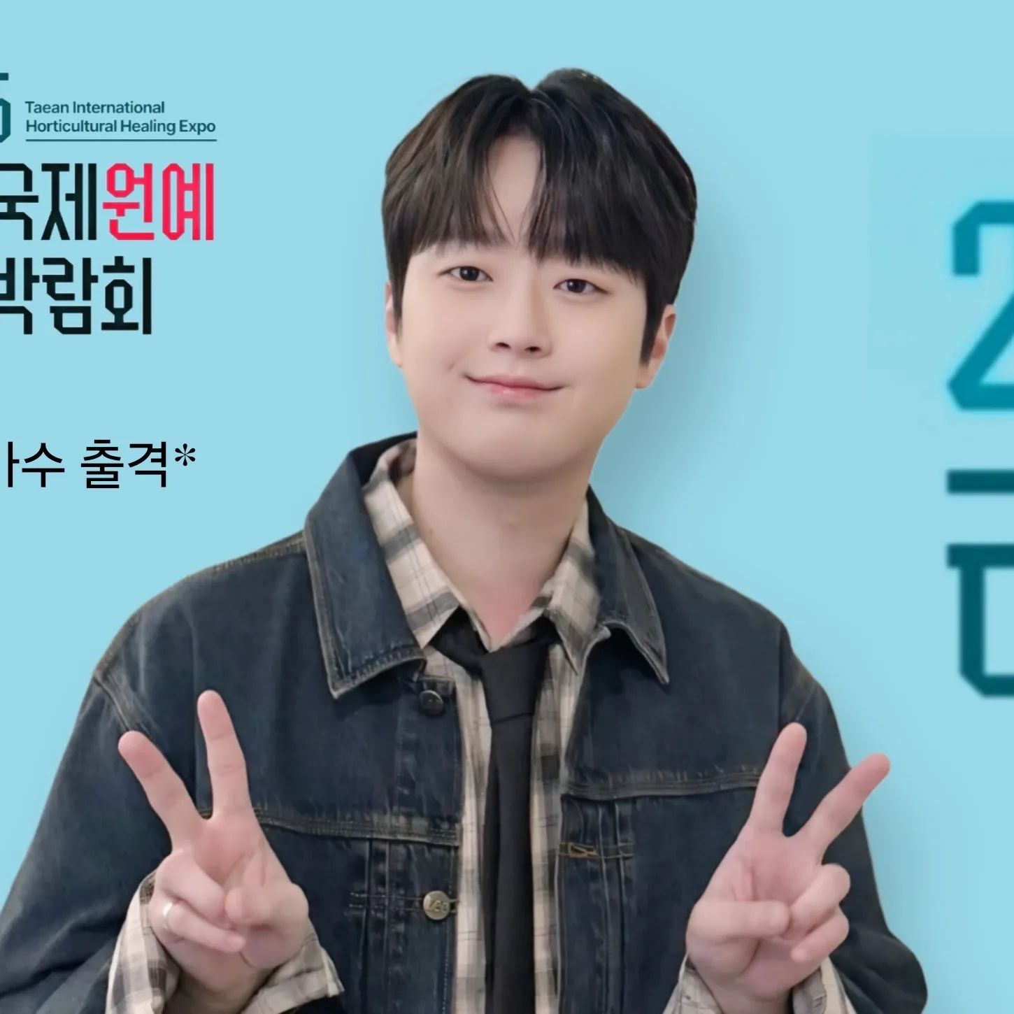 ファンが撮影したイ・チャンウォンの瞬間