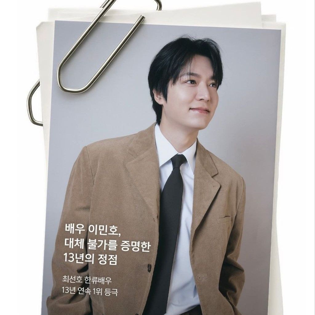 이민호의 비하인드 컷