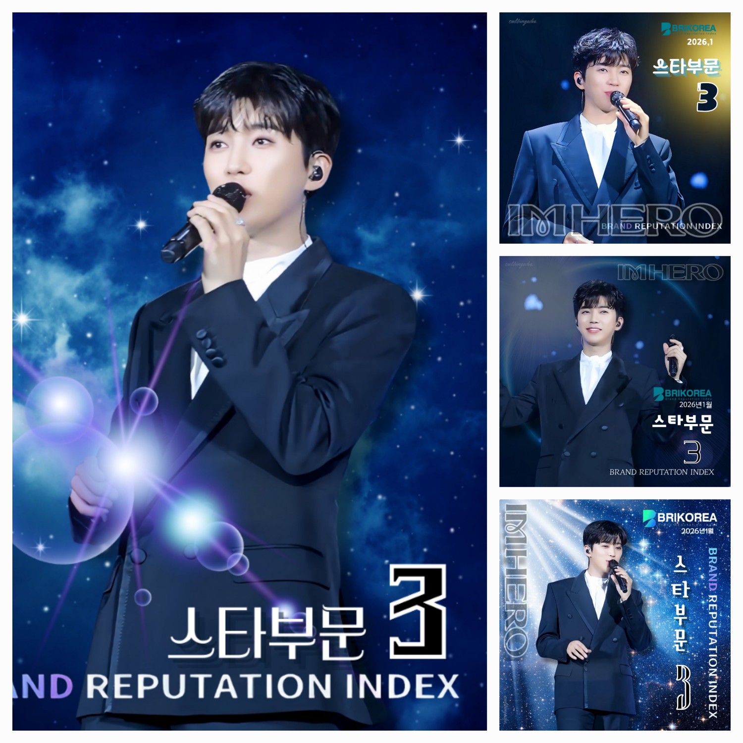 Behind-the-scenes cut of Lim Youngwoong