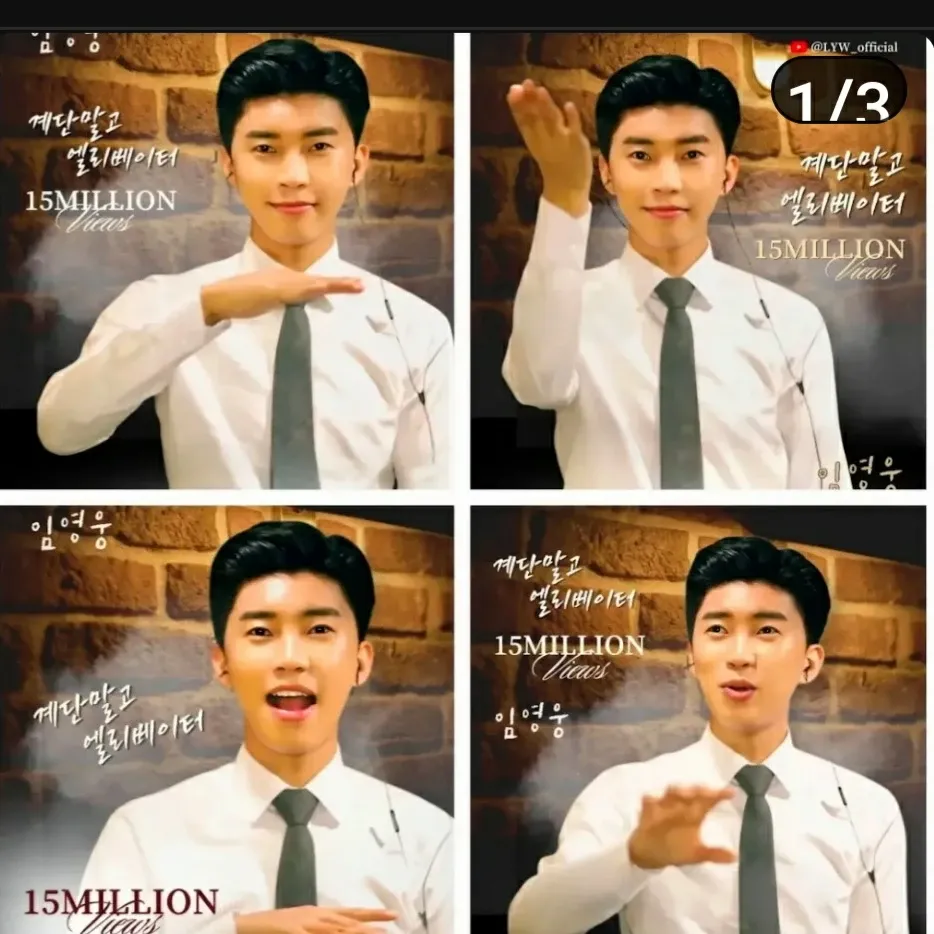 Foto kegiatan terbaru dari Lim Youngwoong