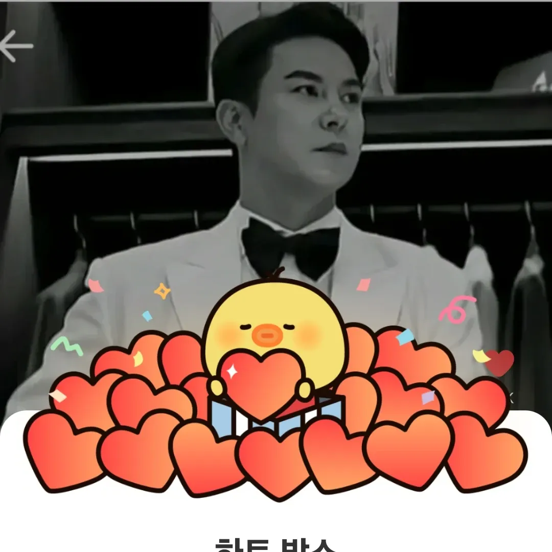 Latest photo of Jang Minho