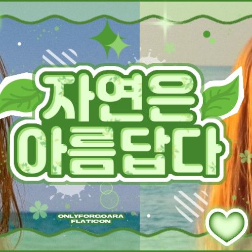 Behind-the-scenes cut of JOY