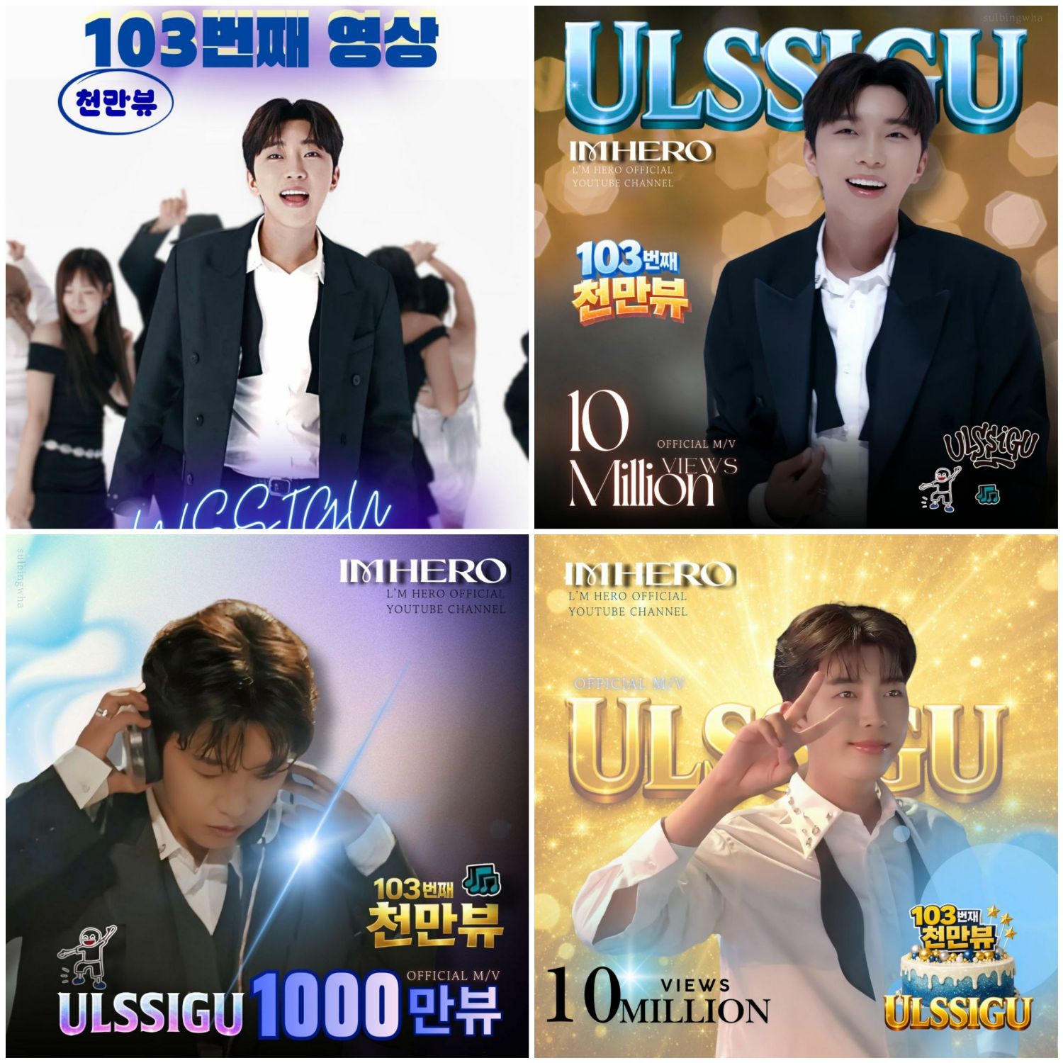 イム・ヨンウンの最新写真