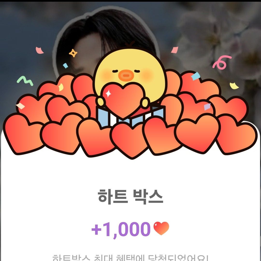 李俊昊的幕後花絮