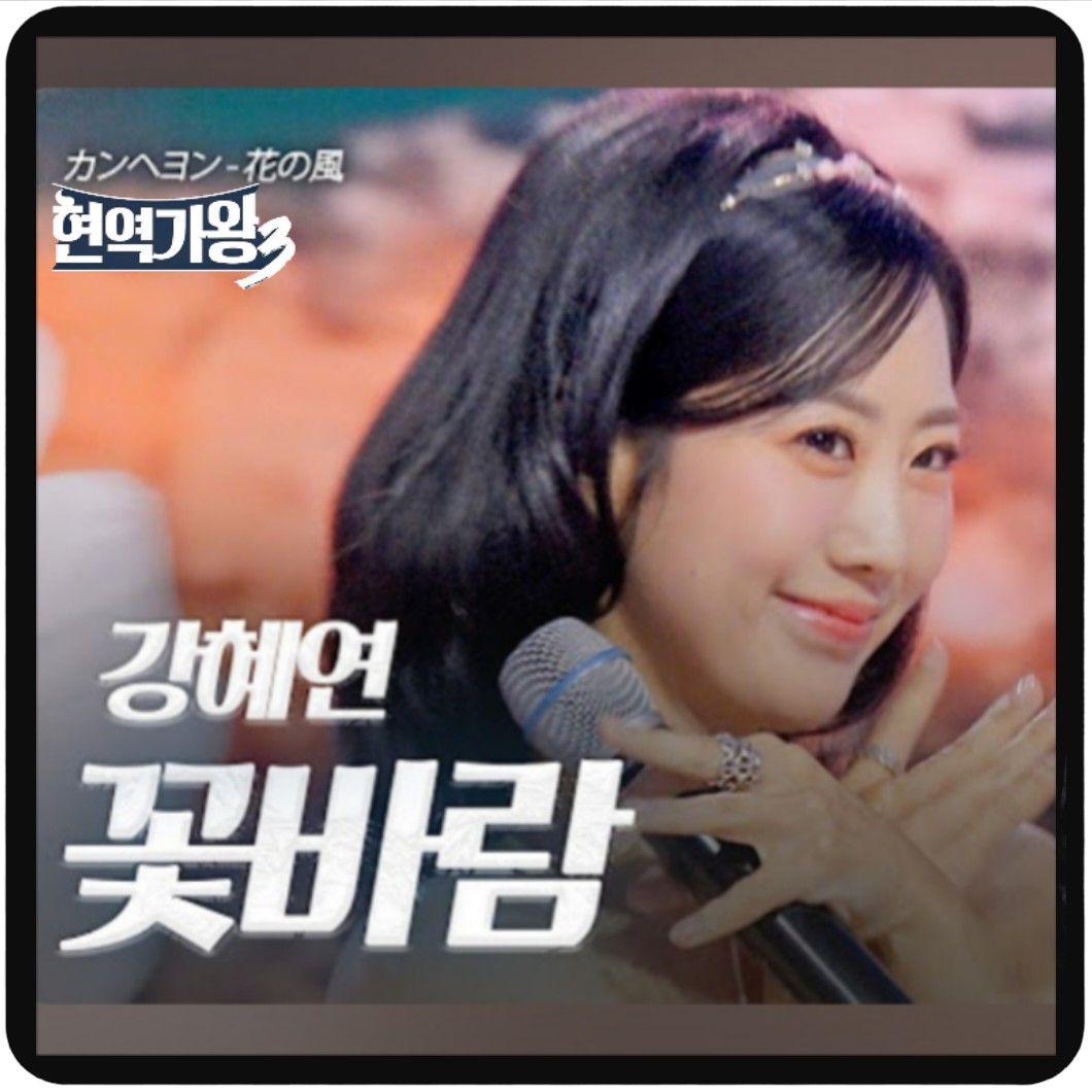 カン・ヘヨンの最新写真