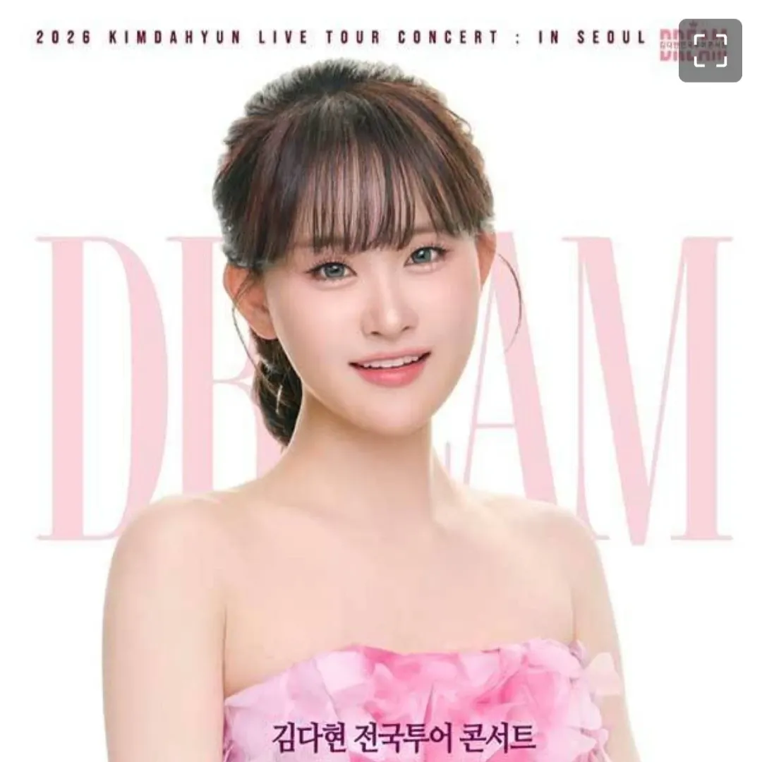 粉絲拍下的金多賢瞬間