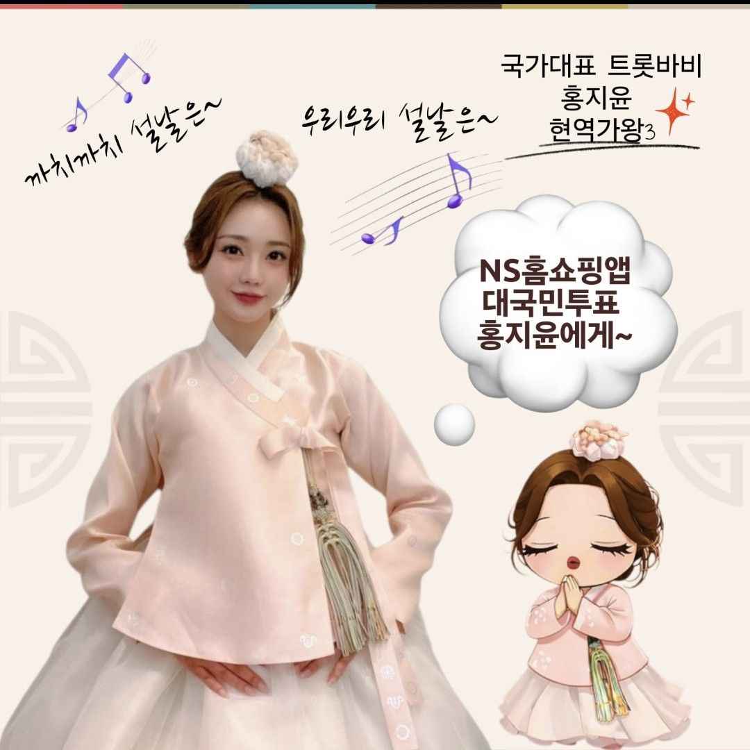 Latest photo of Hong Jiyoon