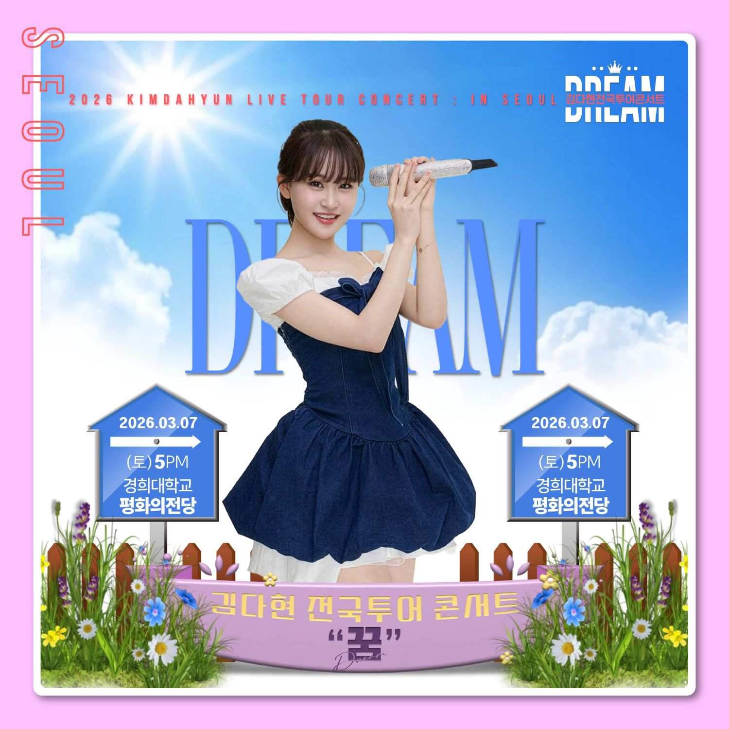 Momen yang diabadikan oleh penggemar Kim Dahyun