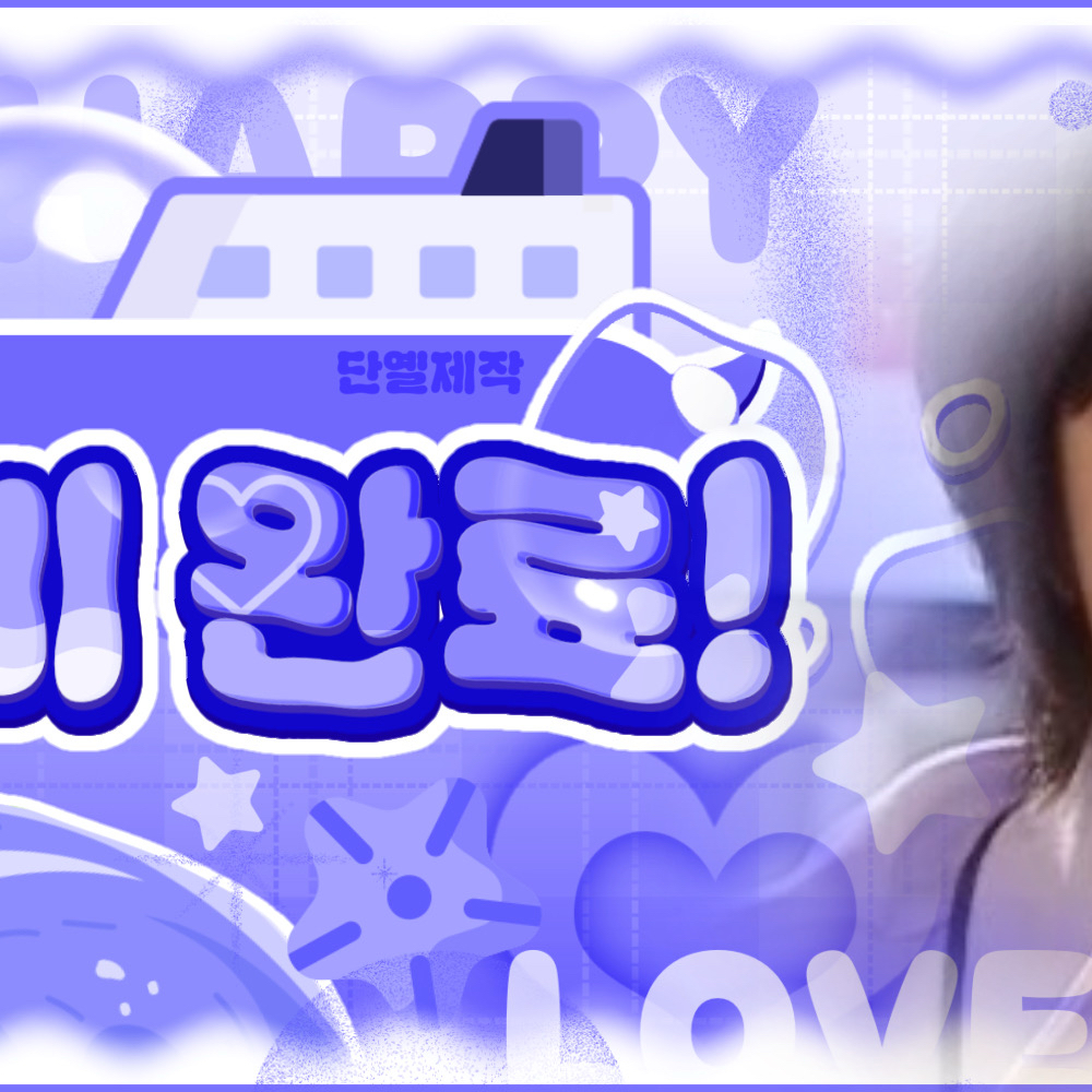 Latest photo of Jung Ilwoo