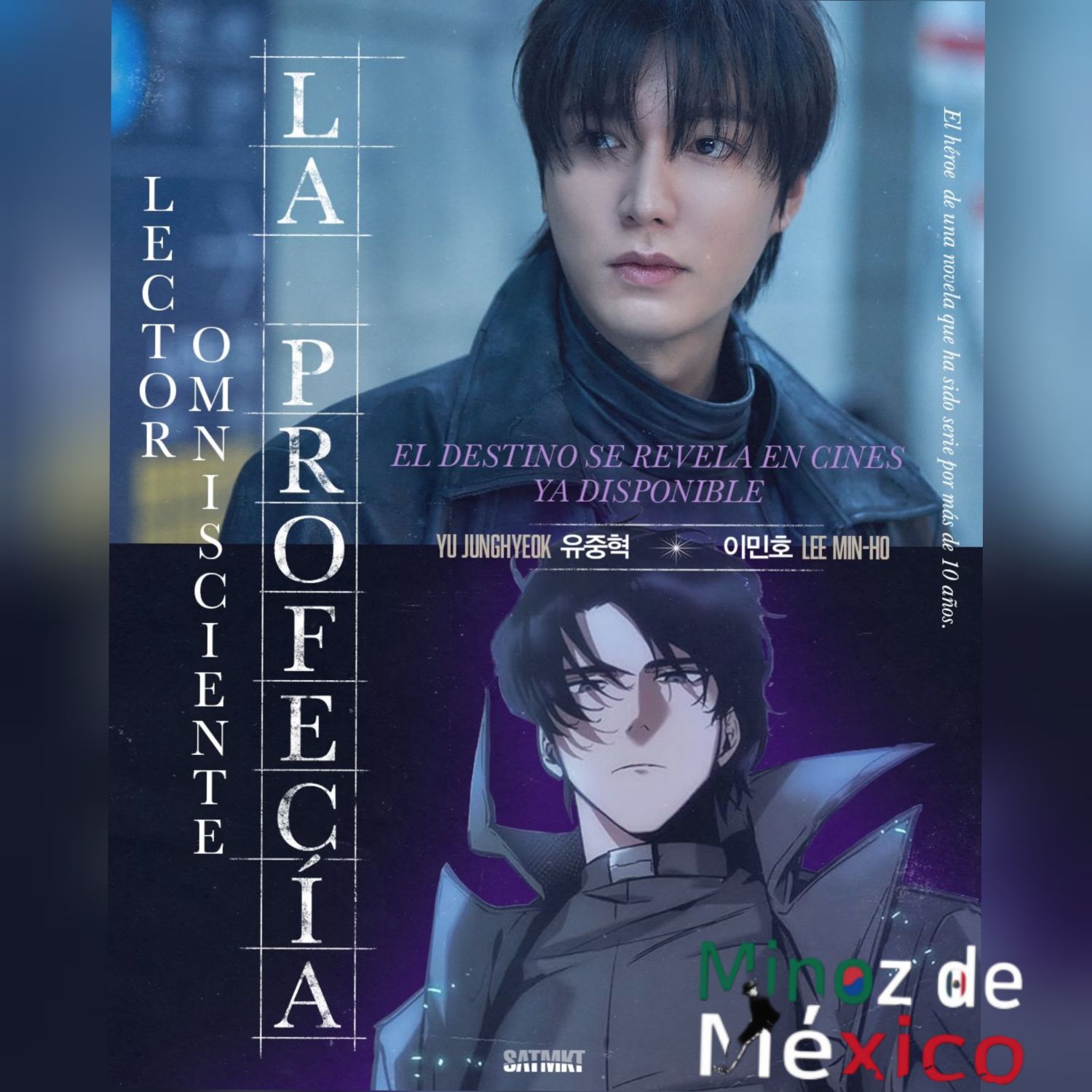 李敏镐的幕后花絮