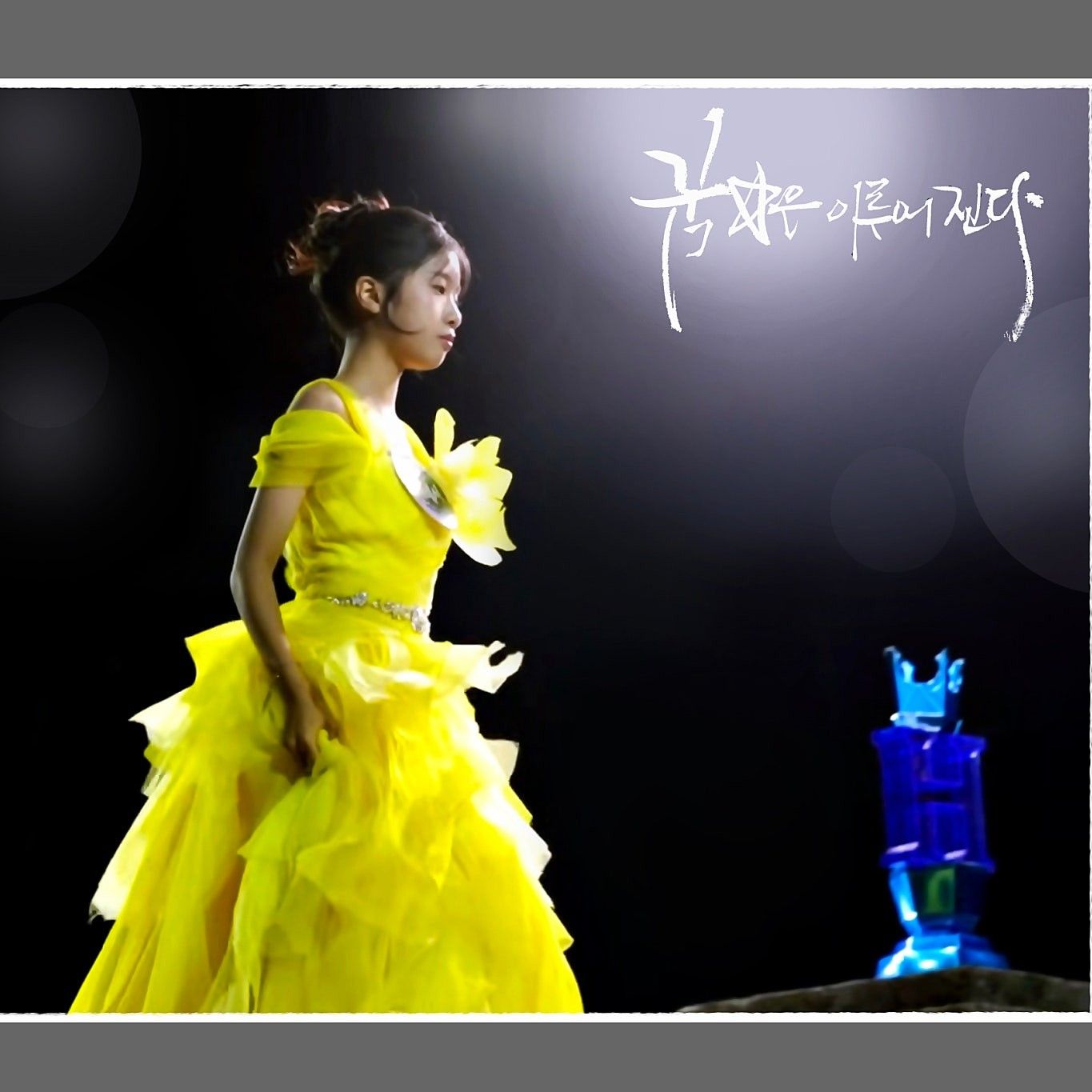 Recent activity shot of Bin Yeseo