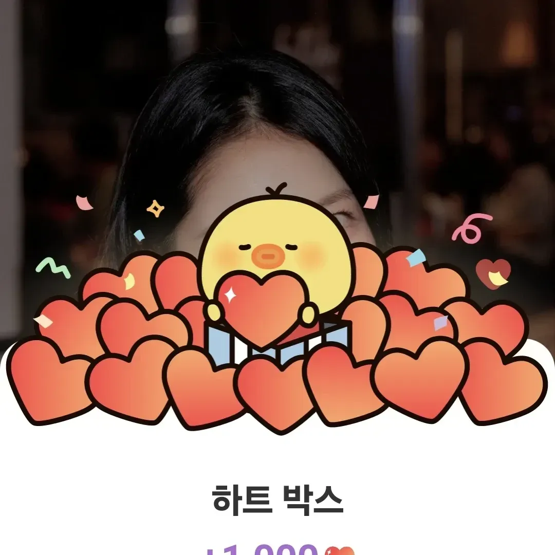 Recent activity shot of Gong Seungyeon
