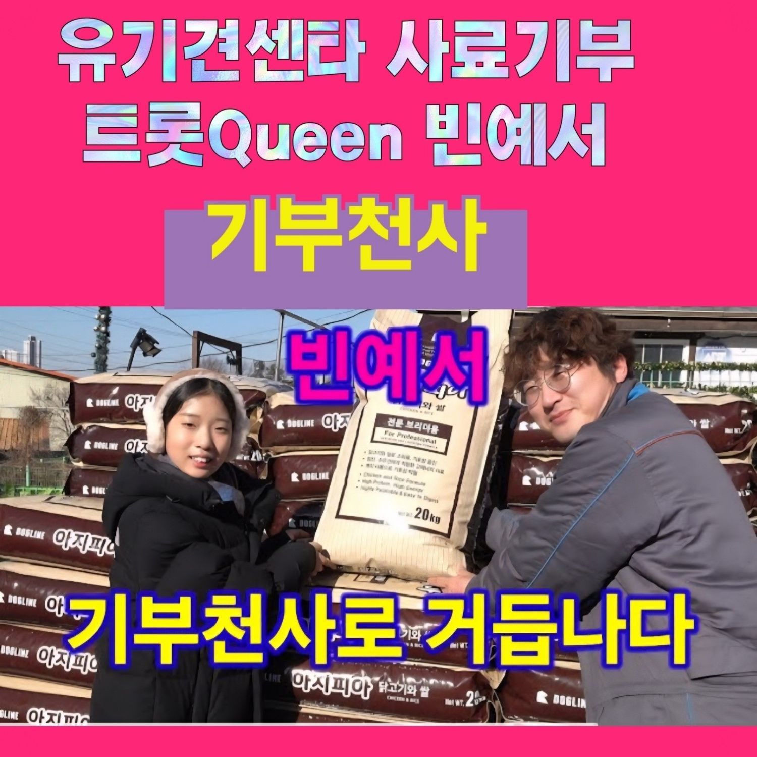 Recent activity shot of Bin Yeseo