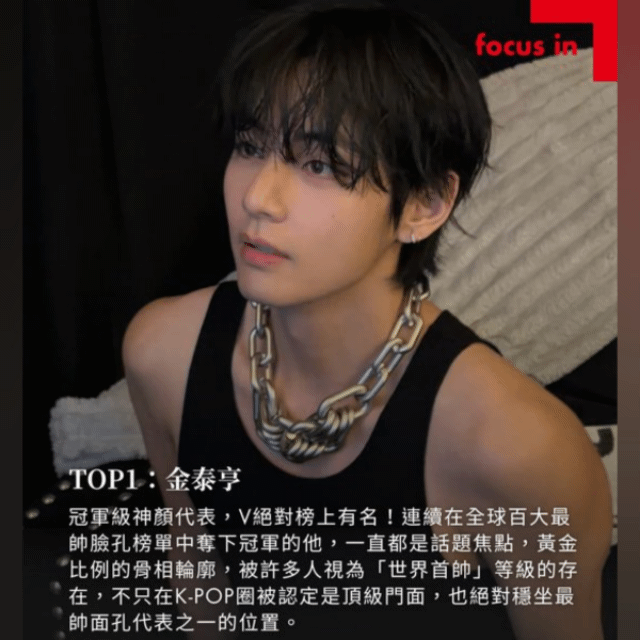 A moment captured by a fan of Kim Taehyung (V)