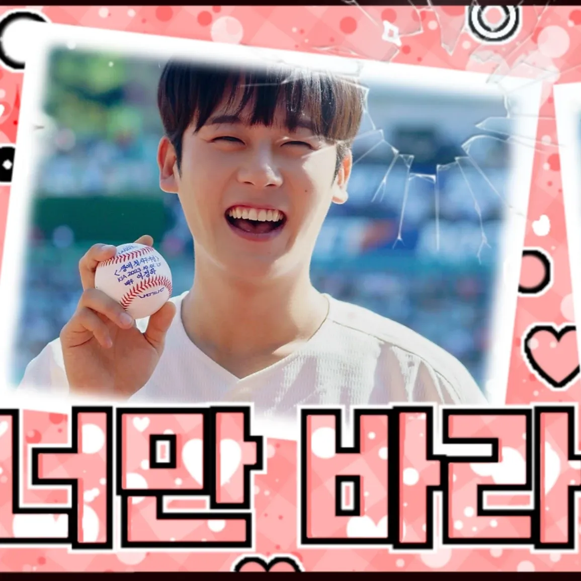 Latest photo of Lee Jungha