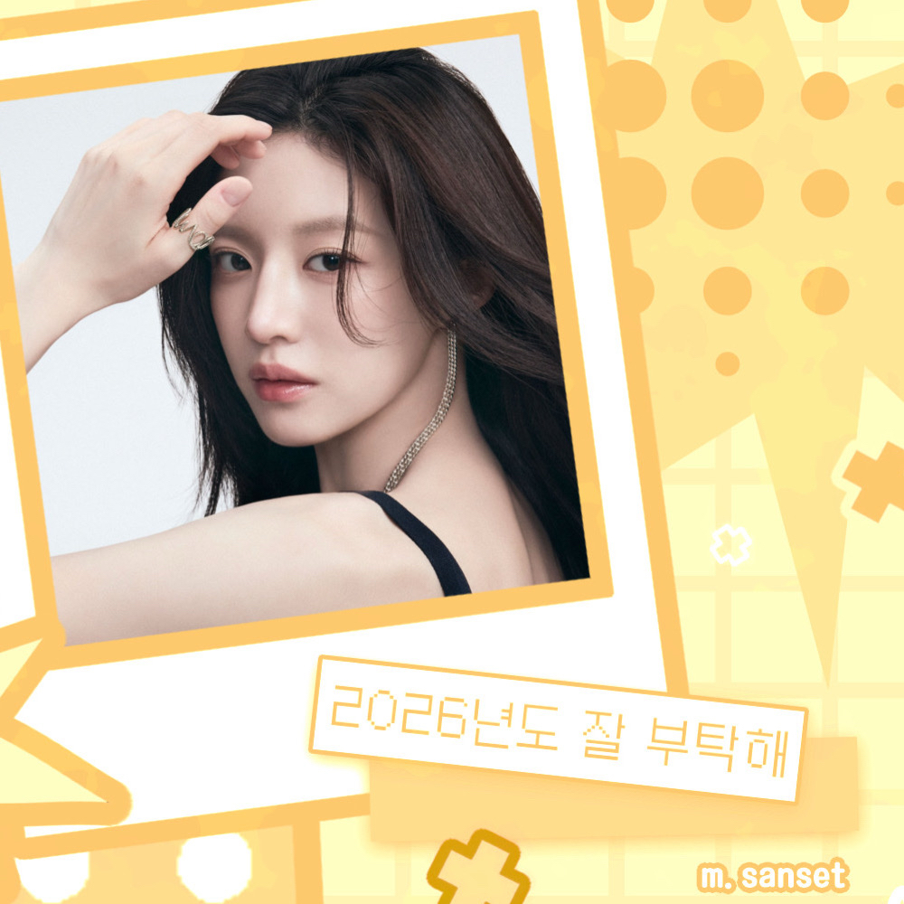 Recent activity shot of Go Younjung