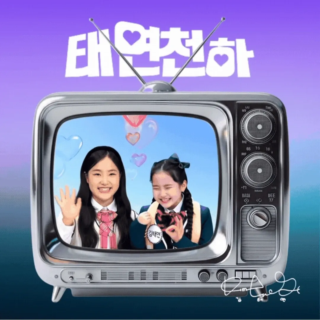 김태연의 비하인드 컷