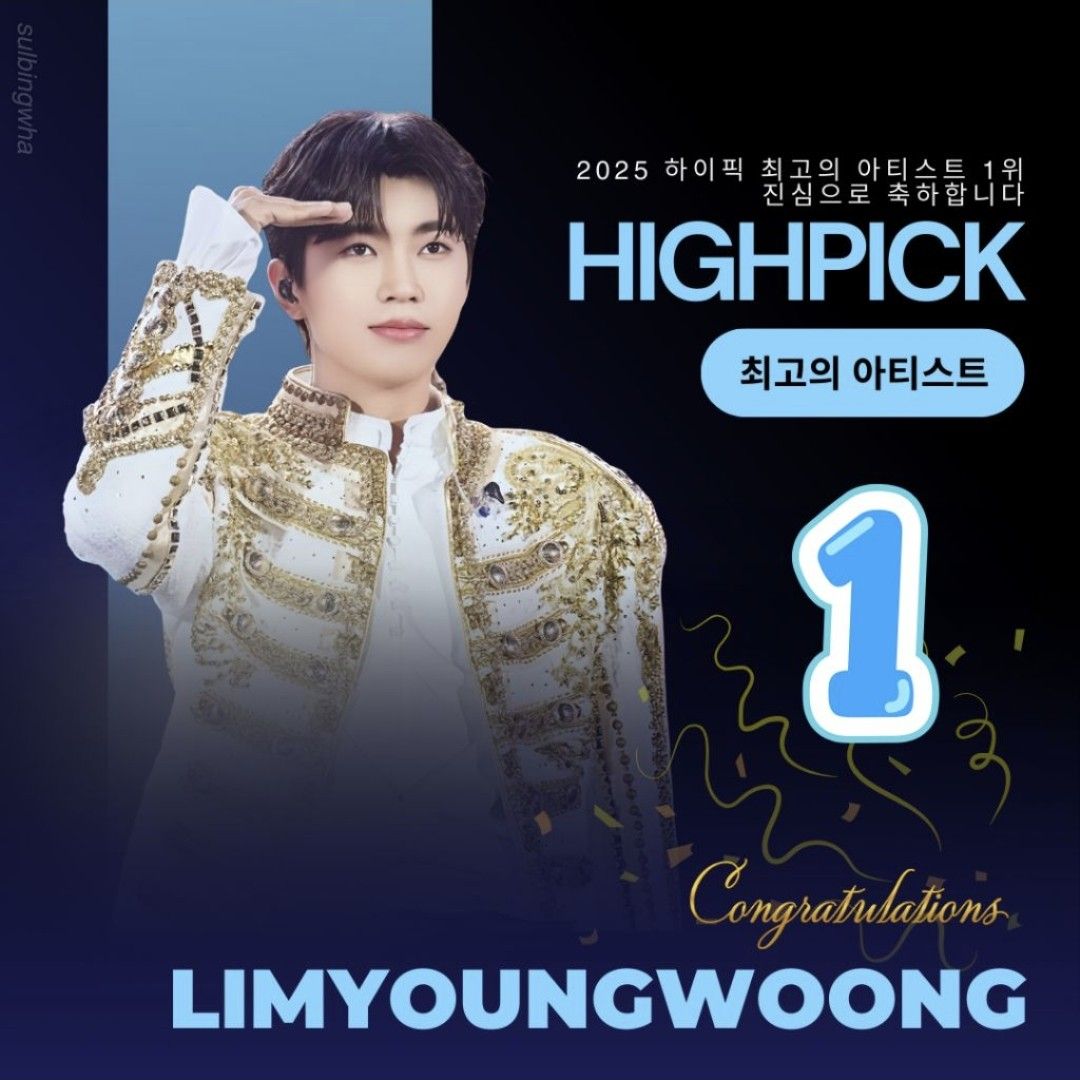 イム・ヨンウンのビハインドカット