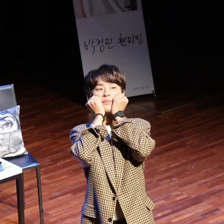 Recent activity shot of Park Jeongmin