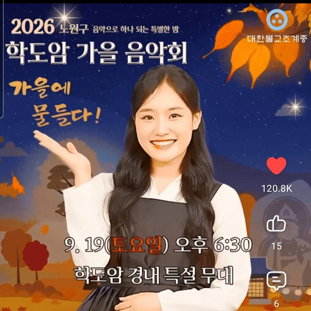 김태연 팬이 찍은 순간