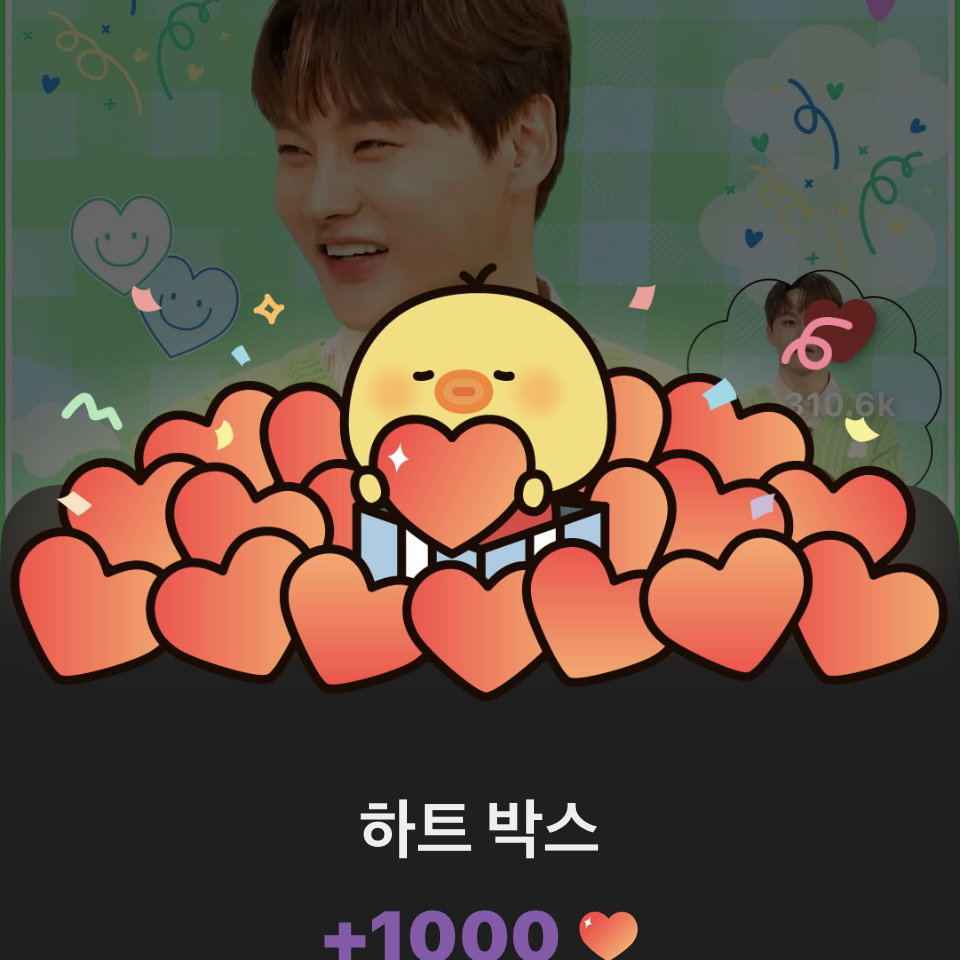 박서진의 최신 사진
