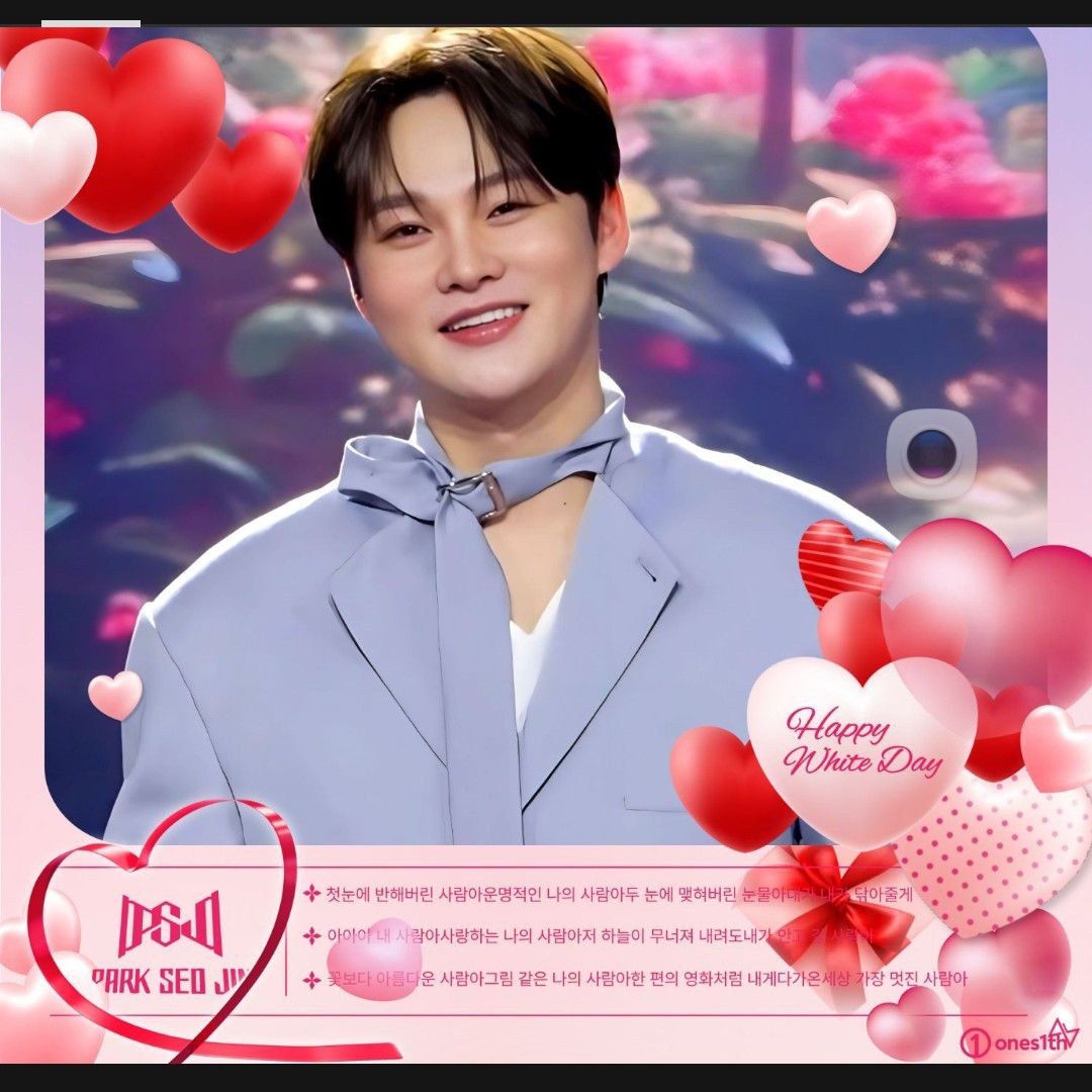 박서진의 비하인드 컷