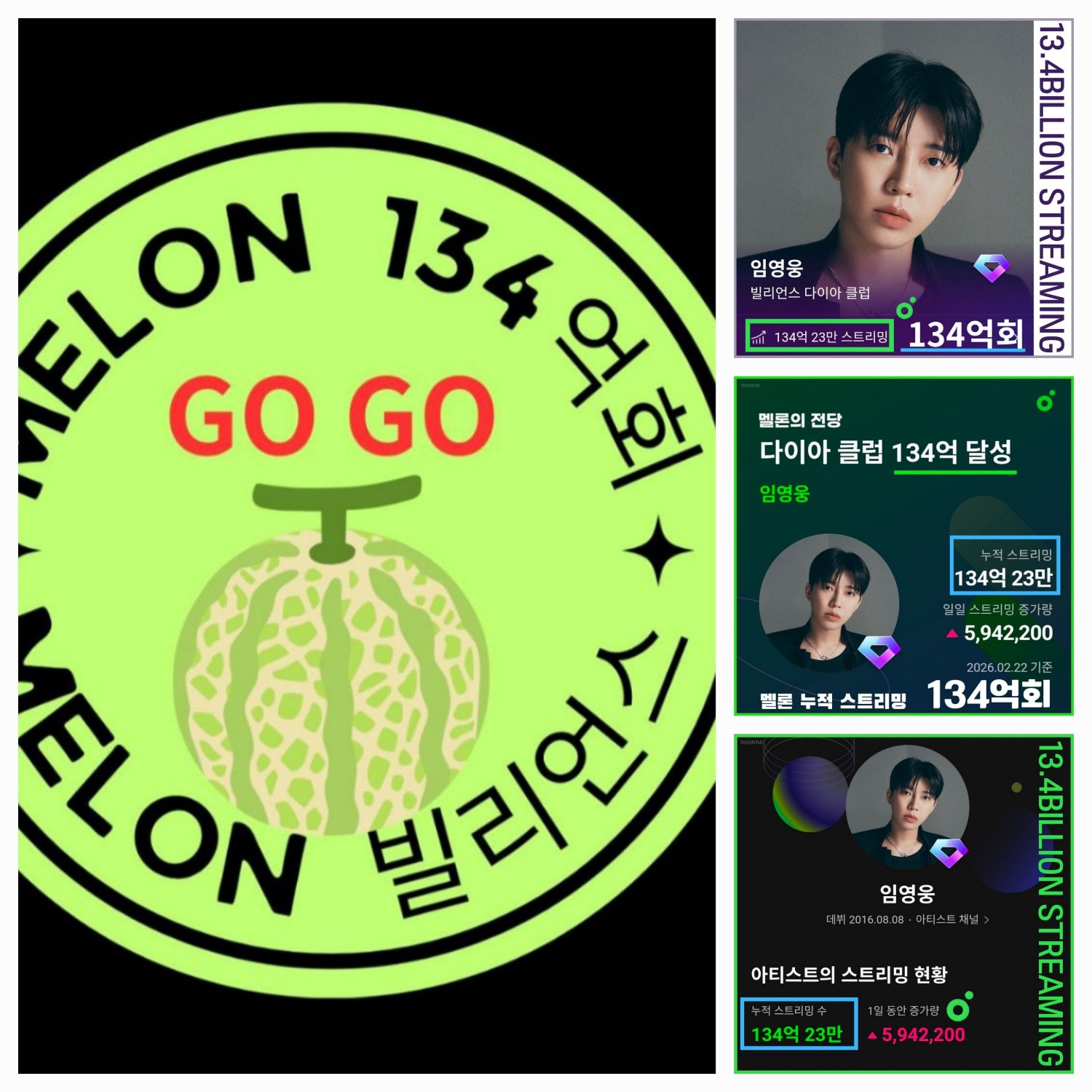 Foto terbaru dari Lim Youngwoong