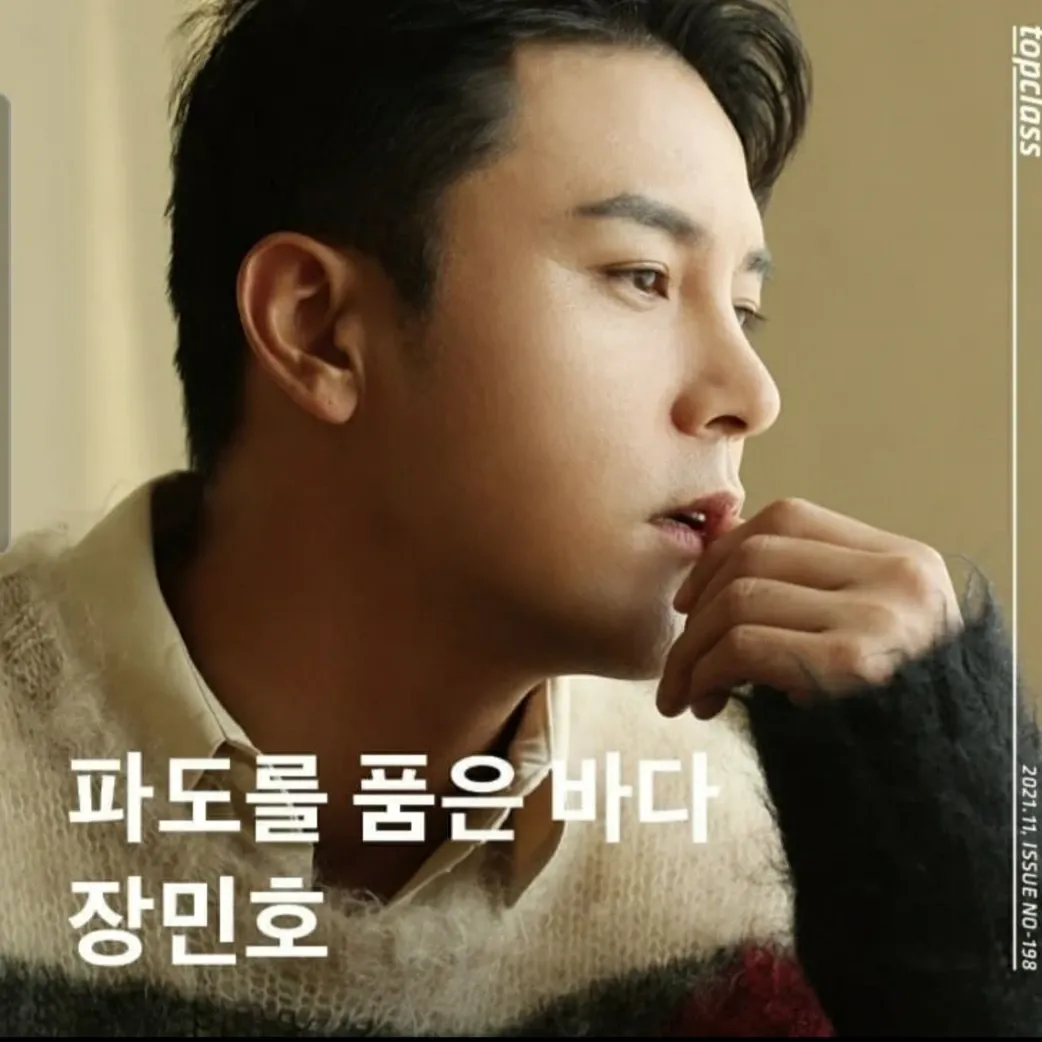 Foto terbaru dari Jang Minho