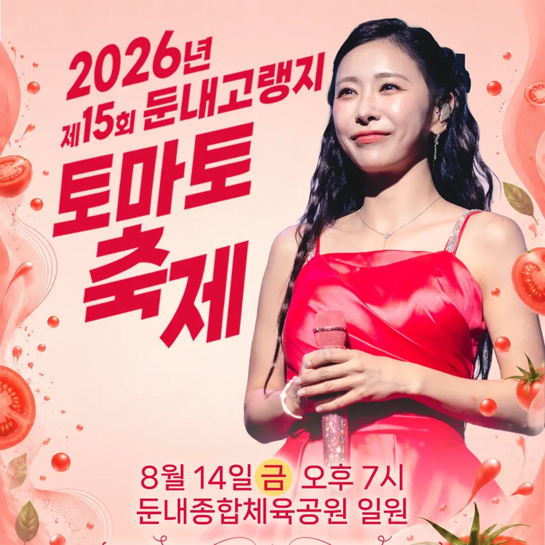 Latest photo of Huh Chanmi