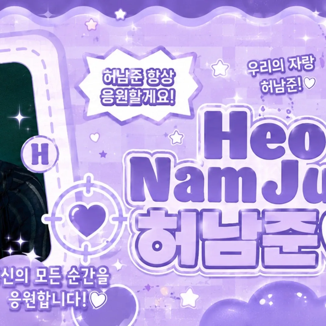 Behind-the-scenes cut of Heo Namjun