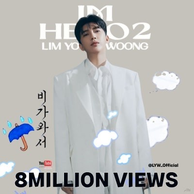 A moment captured by a fan of Lim Youngwoong