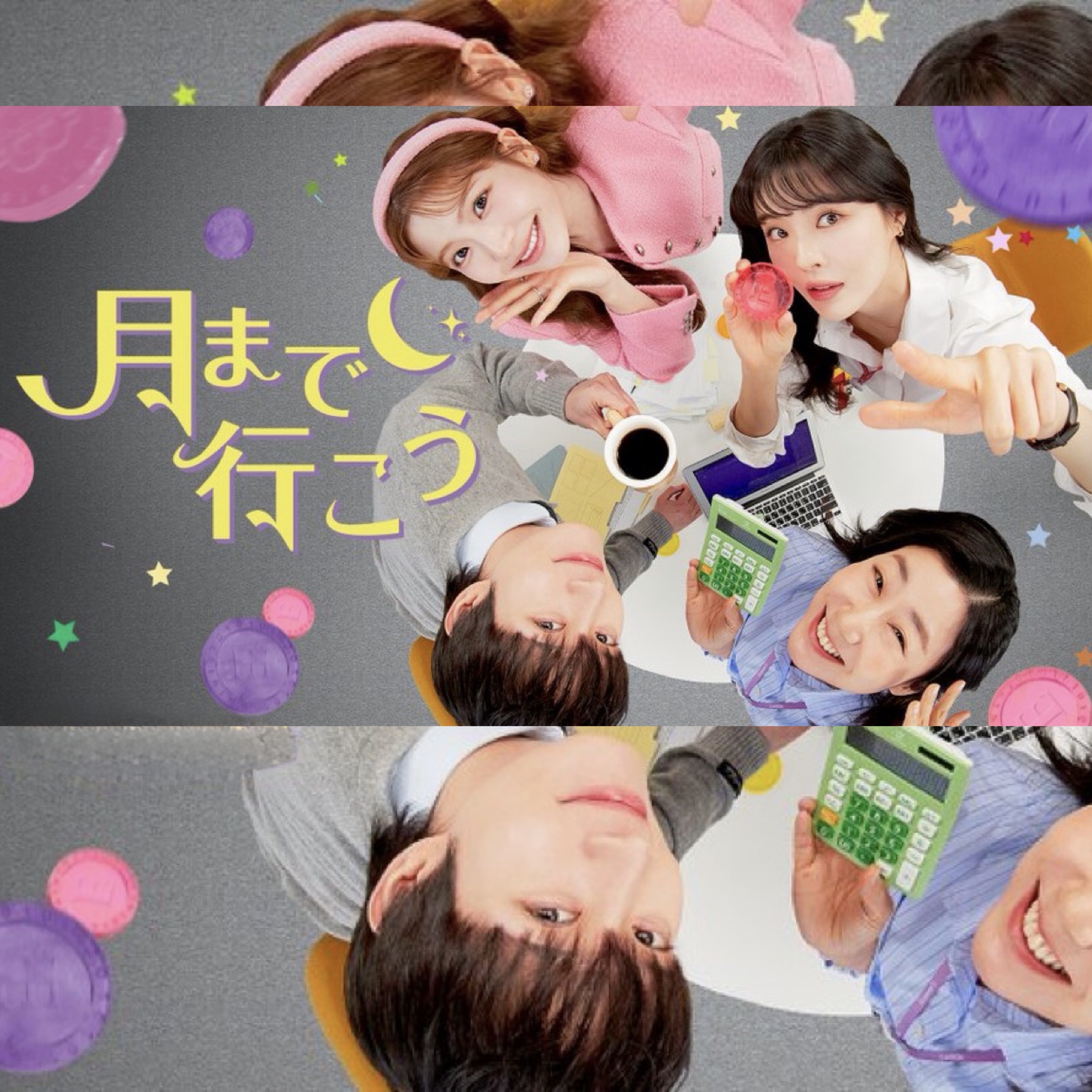 ファンが撮影したキム・ヨンデの瞬間