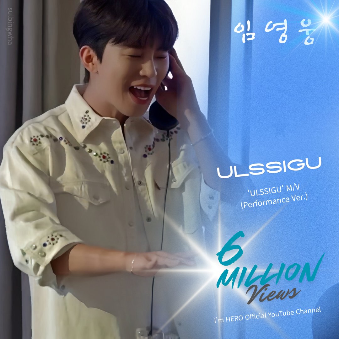 林英雄的最新照片