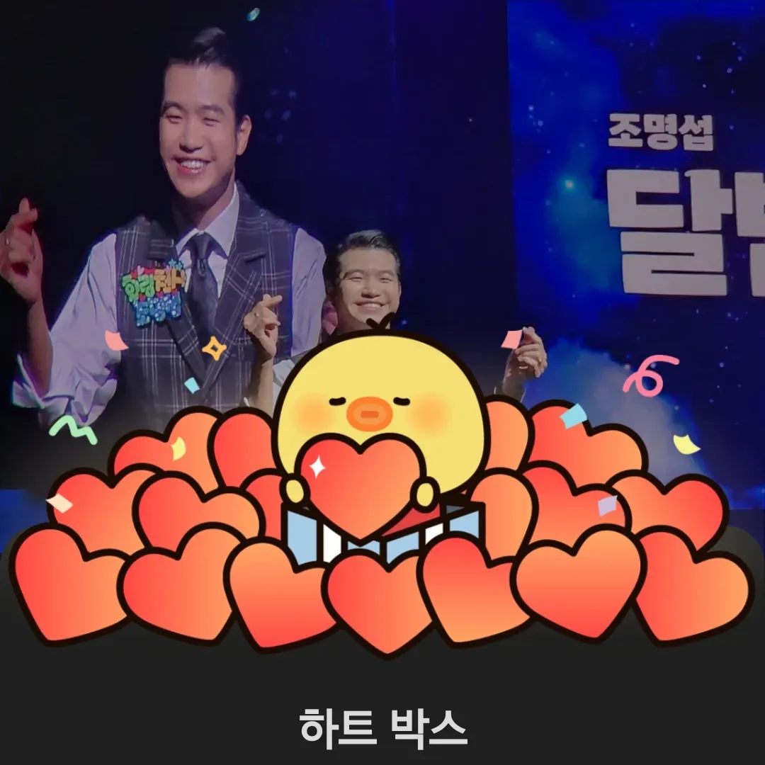 조명섭의 최신 사진