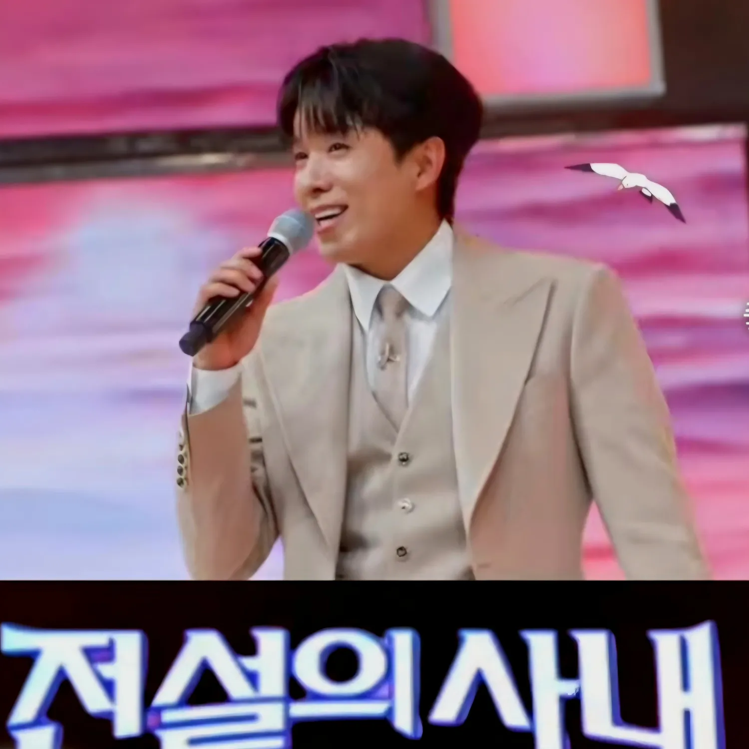 Recent activity shot of Na Taejoo
