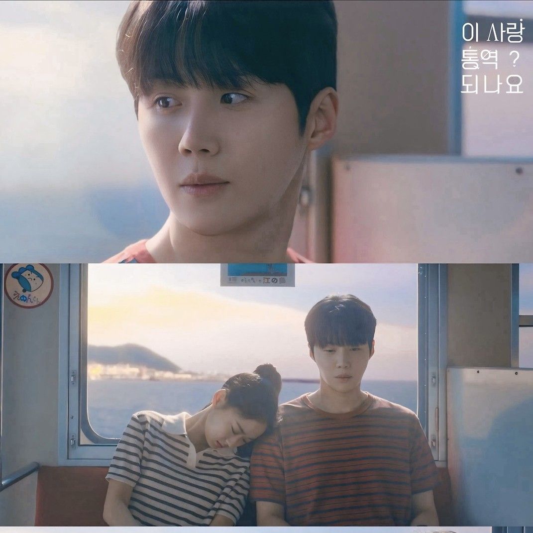 A moment captured by a fan of Kim Seonho