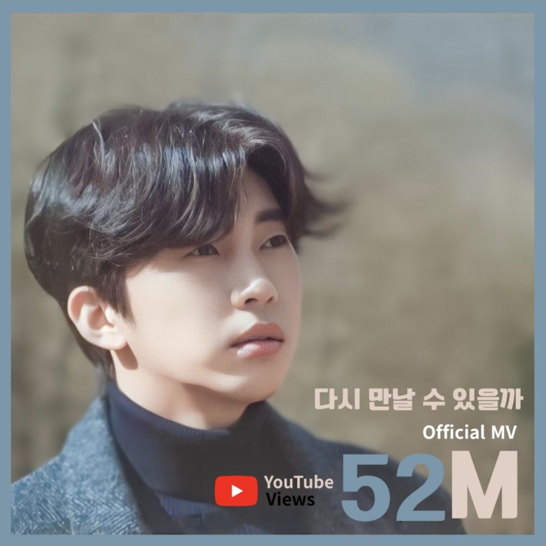 ファンが撮影したイム・ヨンウンの瞬間