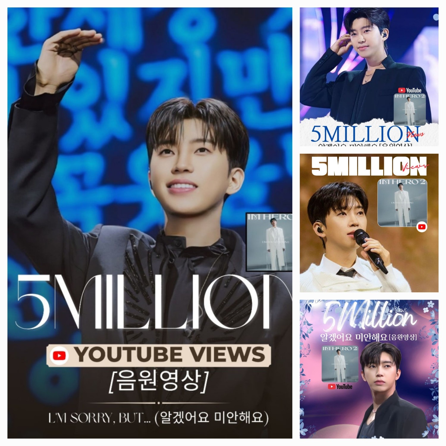 粉絲拍下的林英雄瞬間