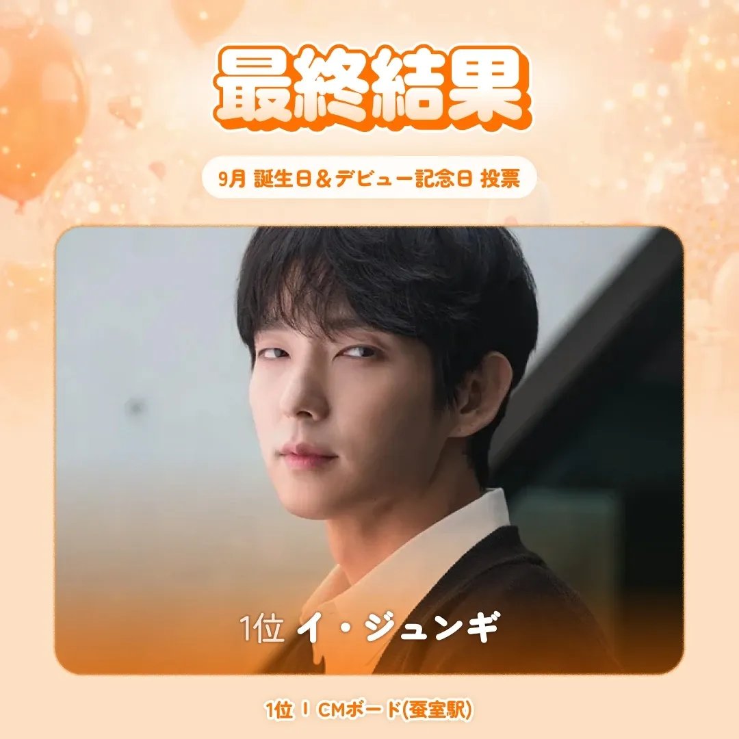 이준기의 최신 사진