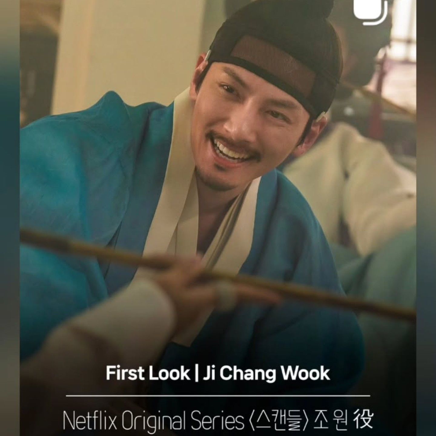 池昌旭的最新照片