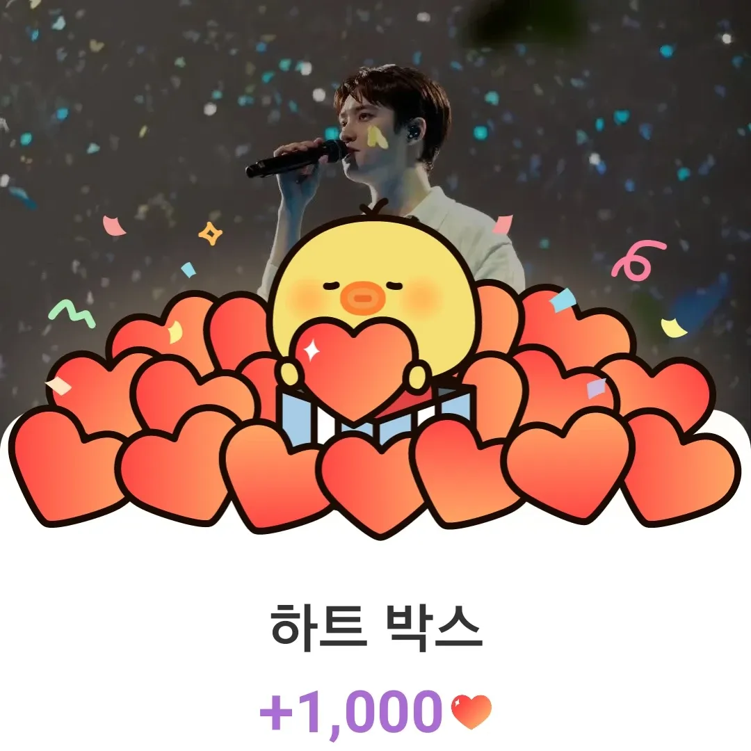 도경수 (디오)의 최신 사진