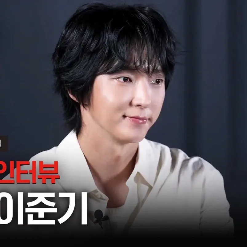 이준기 팬이 찍은 순간