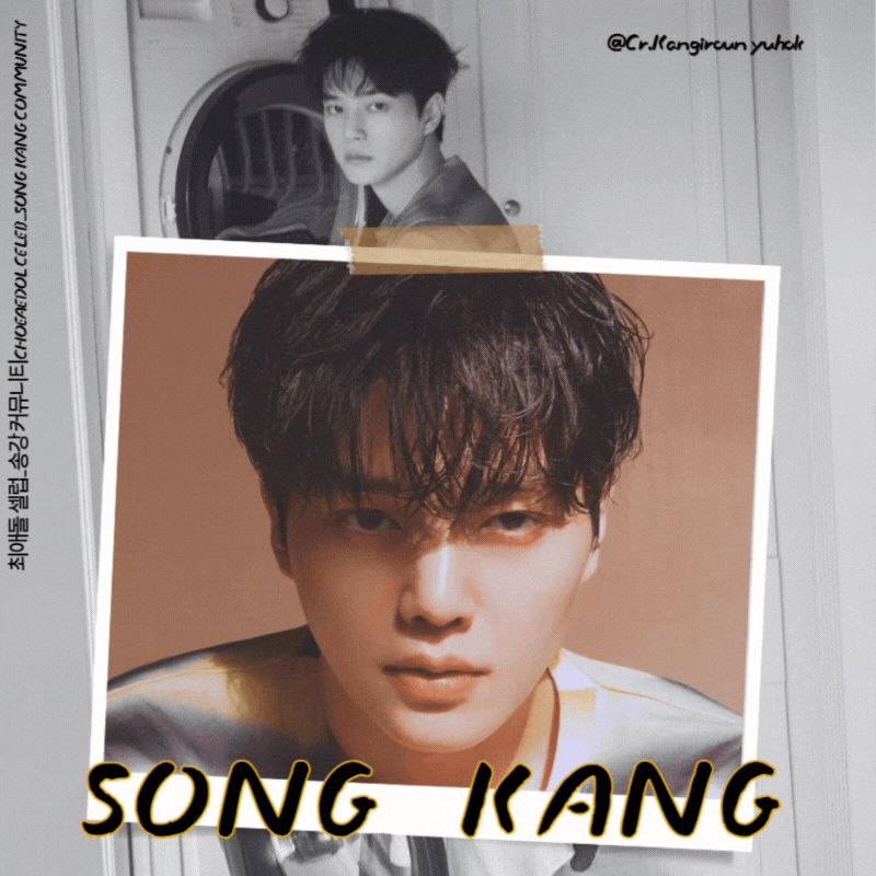 Behind-the-scenes cut of Song Kang