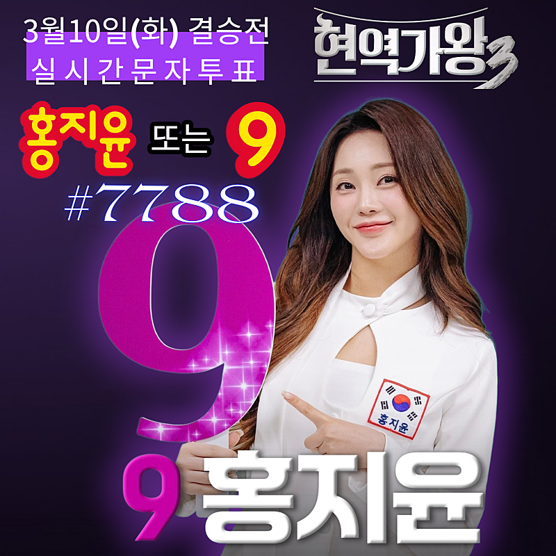 洪智允的最新照片